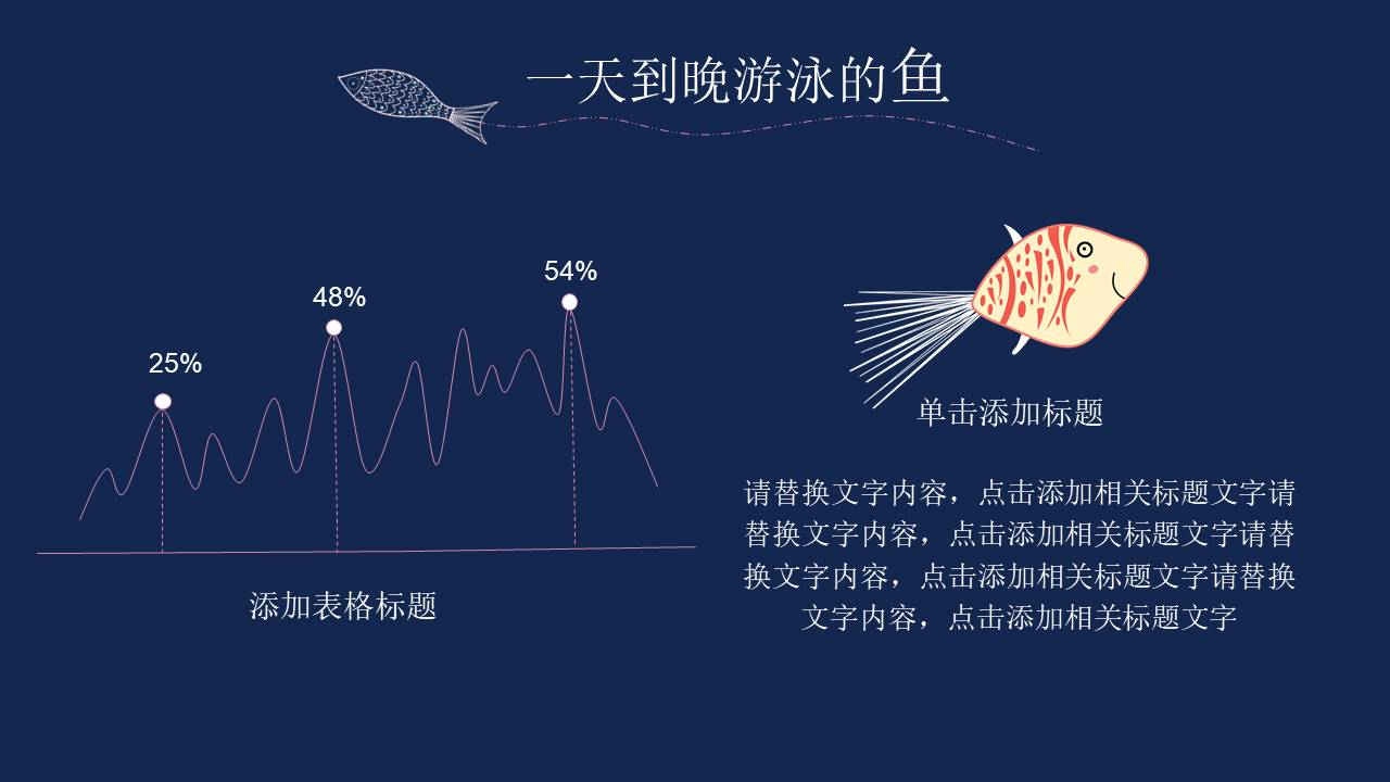 创意风格 (17).pptx